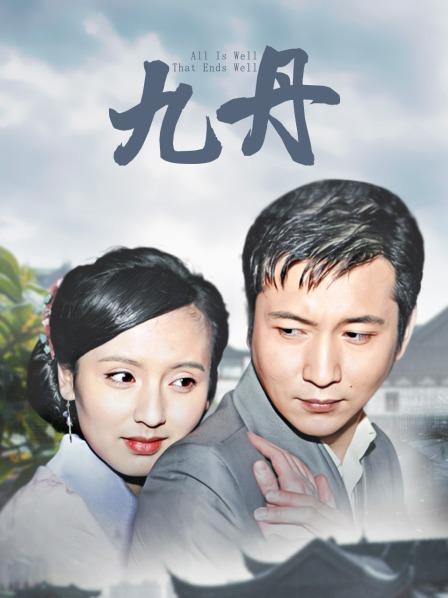 福利姬-萌面学妹-白色管家 圣诞猫咪（2V,194M）